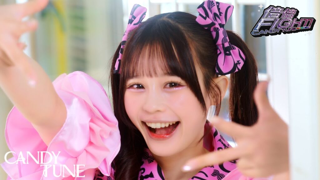 村川緋杏（むらかわびびあん）CANDY TUNE 倍々ファイト